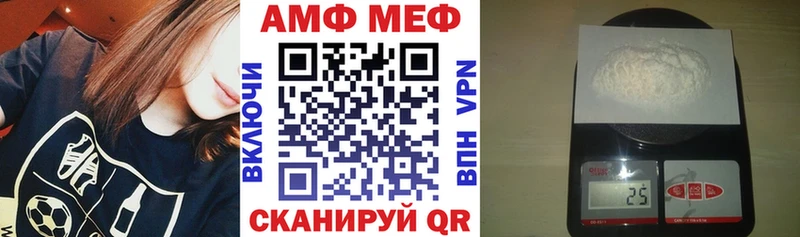 АМФЕТАМИН 97%  Купить  Богданович 