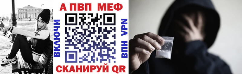 Alpha-PVP СК КРИС Купить закладки Богданович
