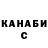 Canna-Cookies конопля Rusty Nipples