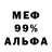 Метадон белоснежный Vlada Streluyk