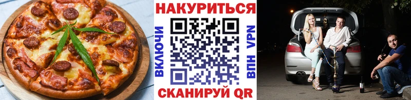 Canna-Cookies конопля  Купить закладки  Богданович 