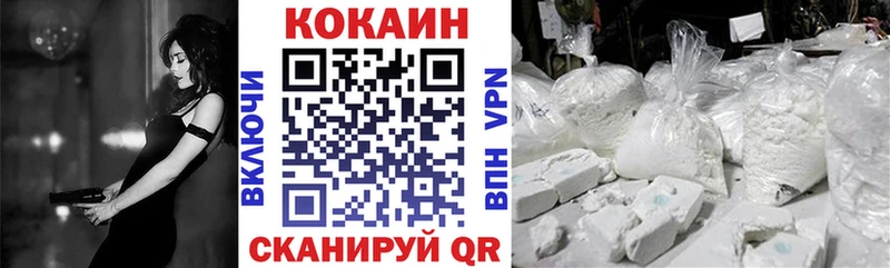 Кокаин Колумбийский Купить Богданович