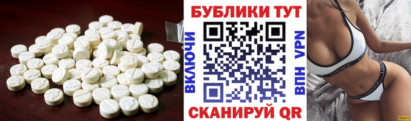ЭКСТАЗИ Cube  Купить закладки  Богданович 