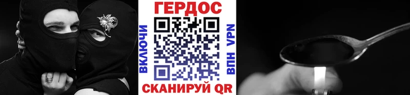 Героин белый  Купить  Богданович 