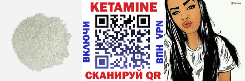 КЕТАМИН VHQ  Купить где  Богданович 