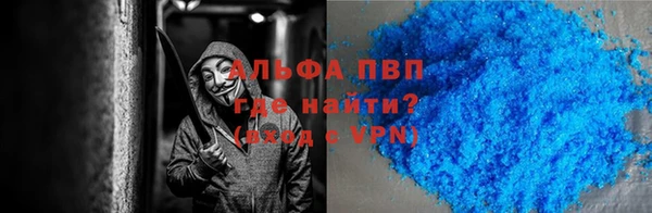 соль курить ск Лагань