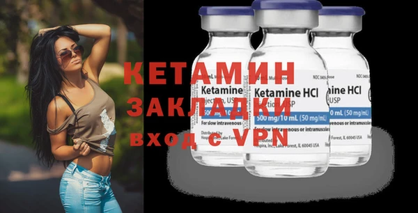 герыч Ладушкин