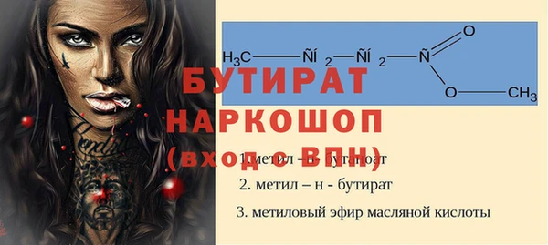 mdpv Лабытнанги