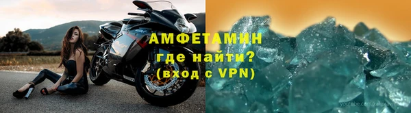 соль курить ск Лагань