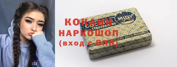 марки nbome Кукмор