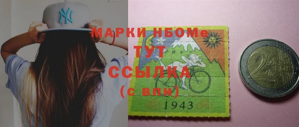 mdpv Кулебаки