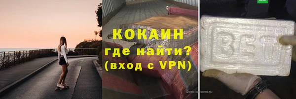 MDMA Premium VHQ Куйбышев