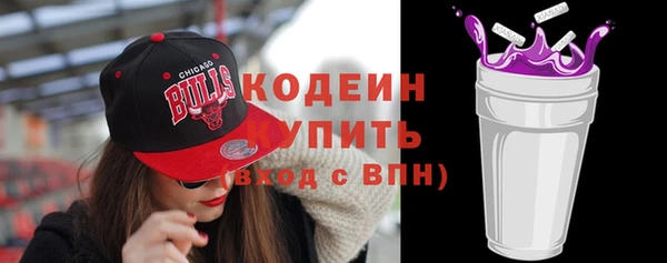 MDMA Premium VHQ Куйбышев