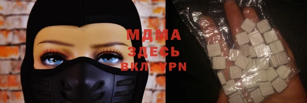 соль курить ск Лагань