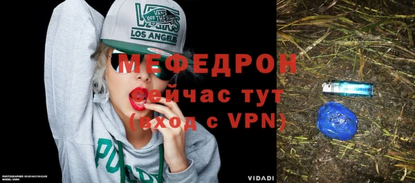 mdpv Кулебаки