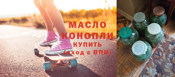 соль курить ск Лагань
