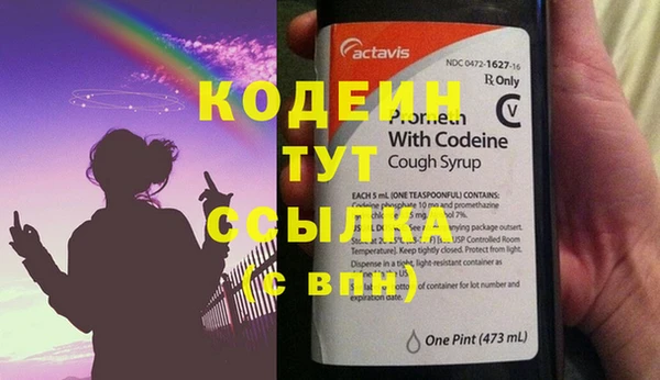 mdpv Кулебаки