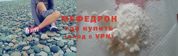 mdpv Лабытнанги