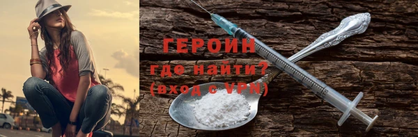 герыч Ладушкин