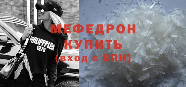 mdpv Кулебаки