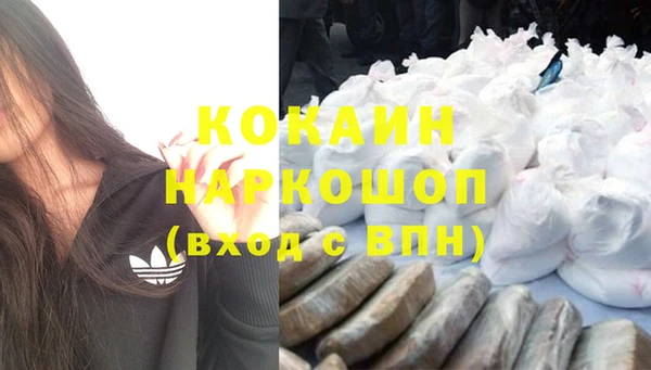 MDMA Premium VHQ Куйбышев