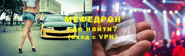 mdpv Лабытнанги