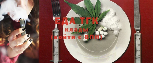 mdpv Кулебаки