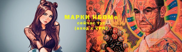 марки nbome Кукмор