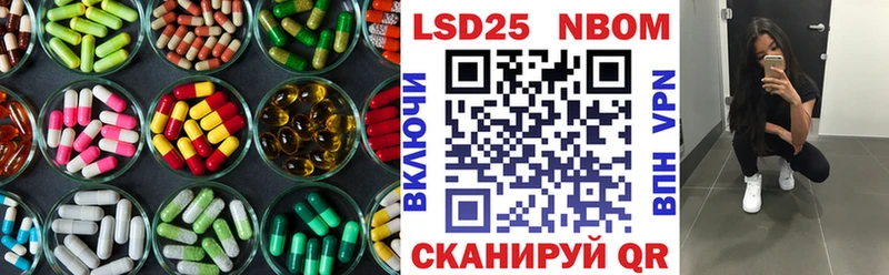 LSD-25 экстази кислота Богданович