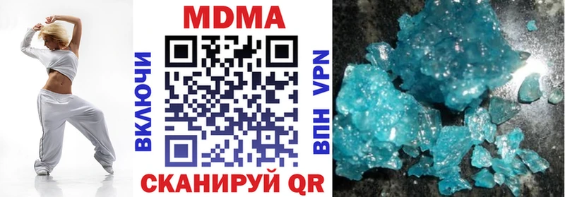 MDMA кристаллы Купить где Богданович