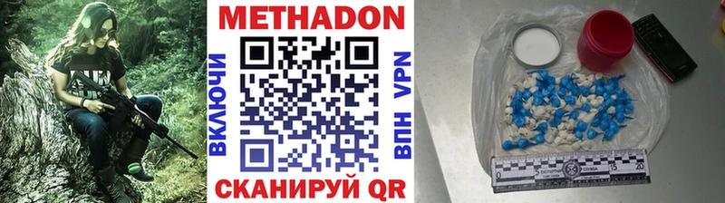 Купить закладки Богданович МЕТАДОН VHQ