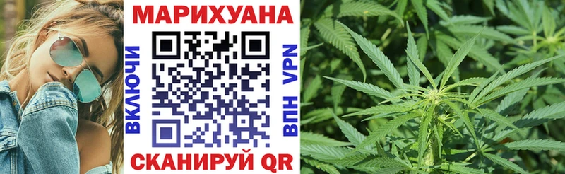 МАРИХУАНА конопля Богданович