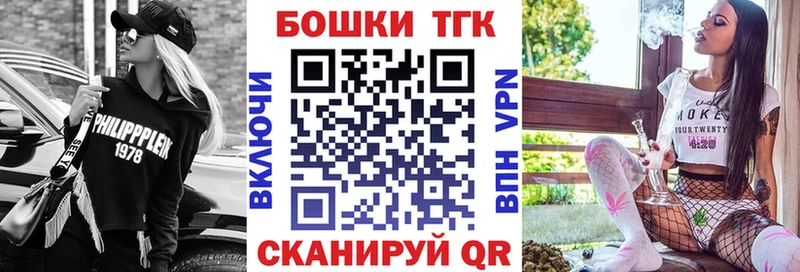 Купить  Богданович  Бошки Шишки марихуана 